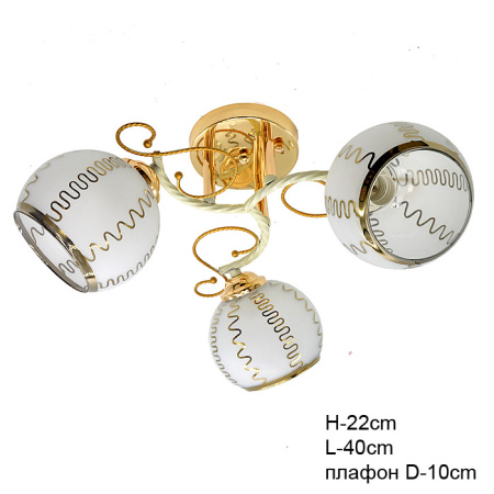 Люстра классическая / 3 x E27 / GH91821-3 /уп 4/