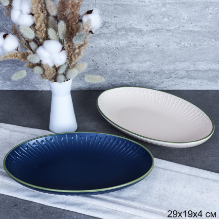 Блюдо овальное 29х19х4 / B-7442 /уп 13/