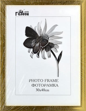 Фоторамка 30х40 /1802C-004С/