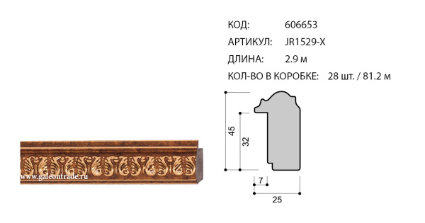 Багет пластиковый 45х25 JR1529-X /уп 81,2м/ золото