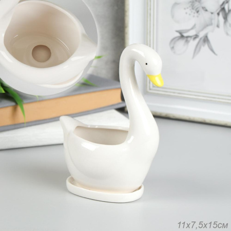 Кашпо Лебедь 15 см  / XN0255 /уп 60/