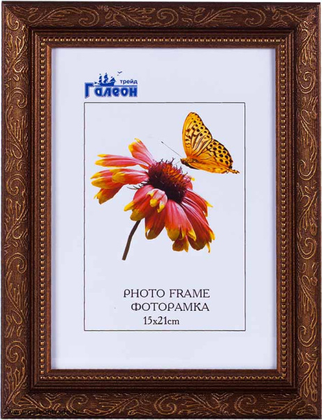 Фоторамка 15х21 /10057-1/