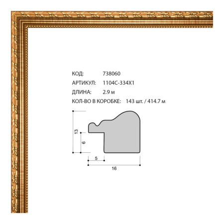 738060.jpg