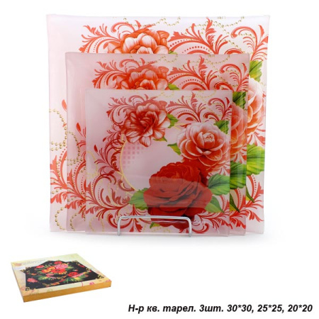 Тарелки квадратные 3 предмета 30, 25 и 20 см / JS081012-L017 /уп.8/