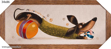 Картина гобелен 34х86 Баловни. Такса мячики /KS4013-1/иваново