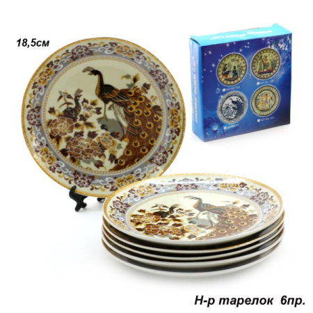 Тарелки 6 штук 19 см Павлин бежевый / NO185-11.1 /уп 8/ 