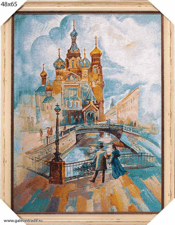 Картина гобелен 48х65 Бульвар У трех мостов /4205С-213А/иваново