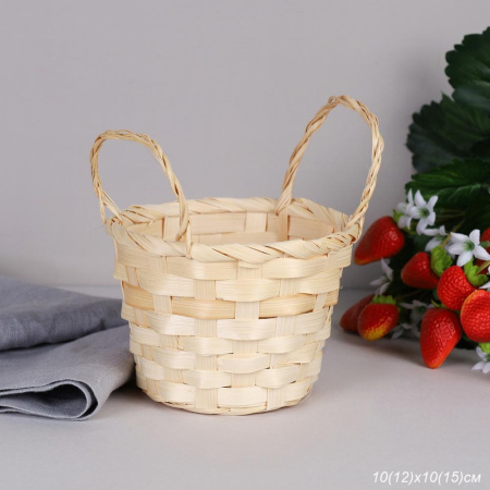 Корзина плетеная 12х9 см с ручками / 28801 /уп 700/бежевая
