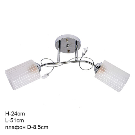 Люстра классическая /2 x E27/ 650/2 /уп 6/