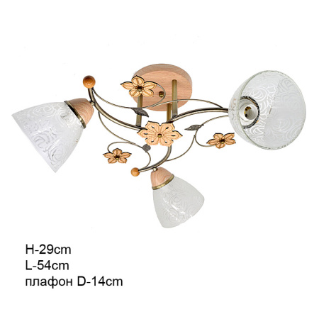 Люстра классическая / LM2356-3 /уп 4/