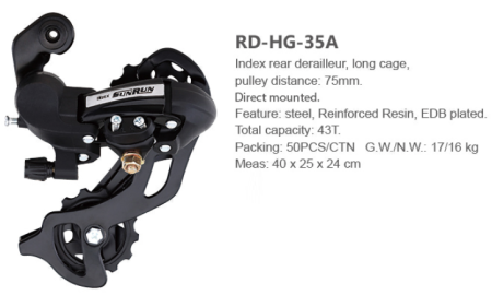 Задний переключатель RD-HG-35A, ED чёрный, SUNRUN