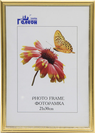 Фоторамка 21х30/1300В-046А1/