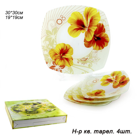 Тарелки квадратные 4 предмета / S3500E/4 K020 /уп.8/