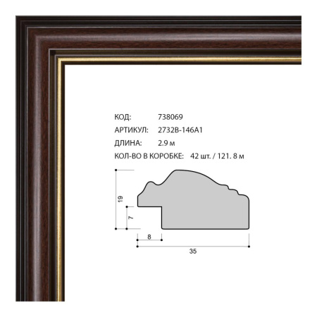 738069.jpg
