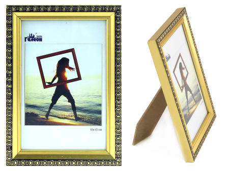 Рамка 10*15/1702C3-012C1/стекло,ф/задник,вклад