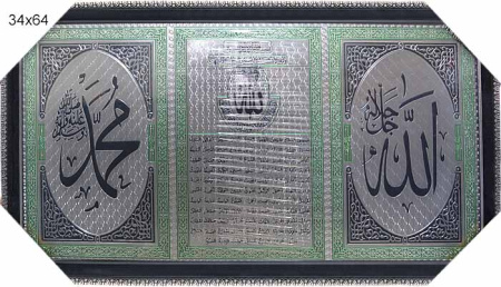 Картина Мусульманская 34х64 / XY36-5 /2808C-730A2/