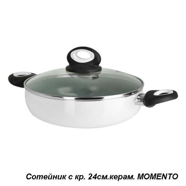 Сотейник керамический 24 см Momento / 93-AL-MO-2-24 /уп 4/ крышка стекло