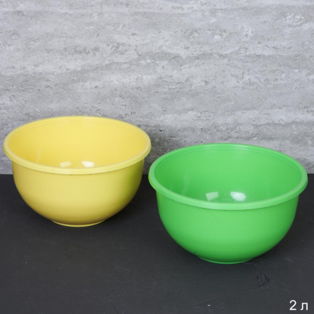 Миска 2 л /уп 50/