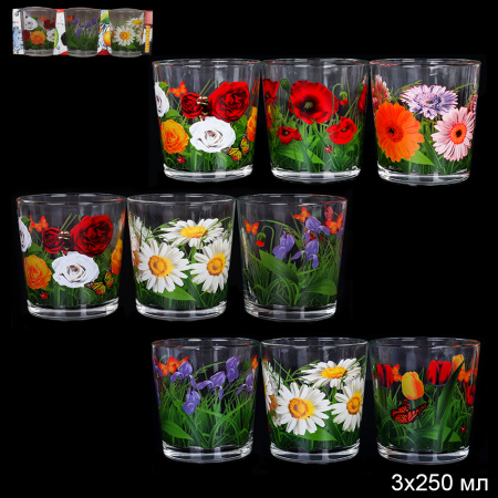Стакан 3 штуки 250 мл Цветник круговая / Д047/17 /уп 12/ низкий АКЦИЯ
