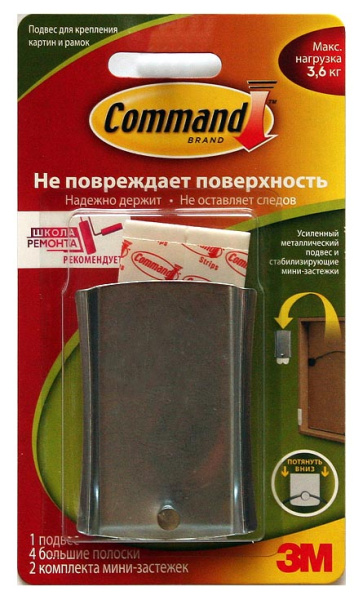 Крючок д/картин 17048 1шт. легкоуд. Command металл бол