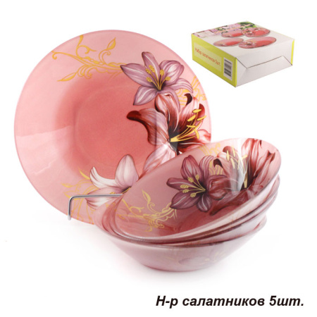 Салатники 5 штук / S30200907/5-H044 /уп.4/