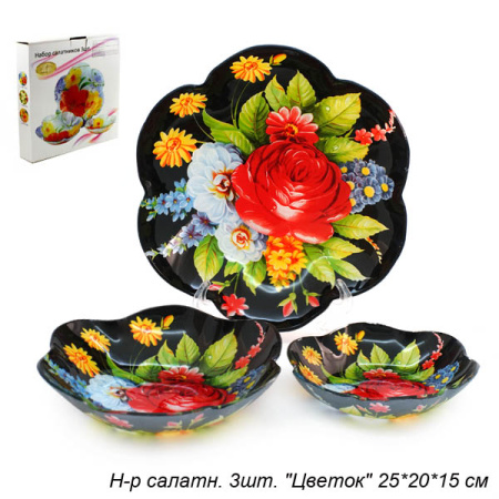 Салатники 3 предмета 25, 20 и 15 см Цветок / 1049-Z331 /уп 8/ 