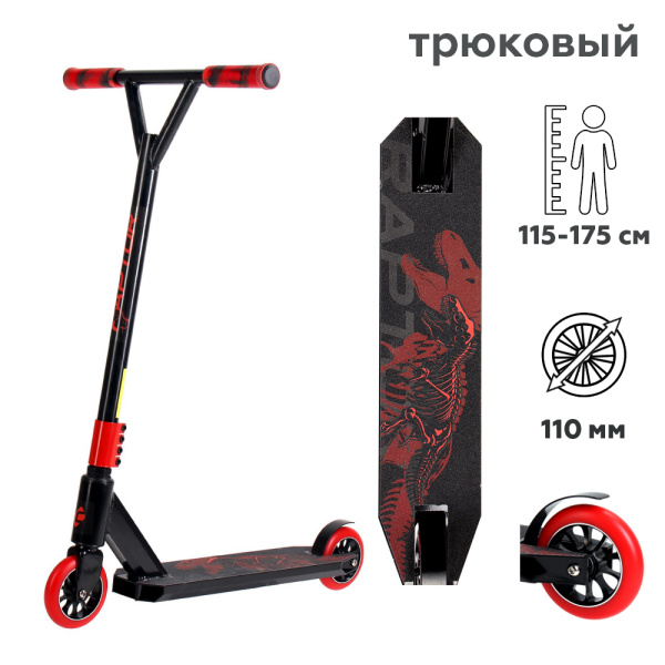 696124-inf.jpg