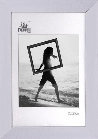 Рамка 20*25/1504А-012AL/стекло,ф/задник.