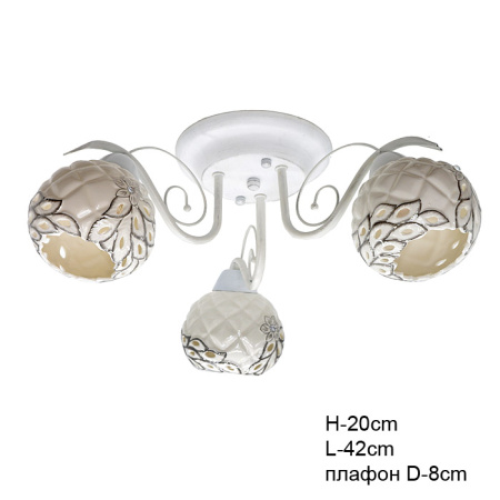Люстра классическая / 3 x E27 / GH90722-3 /уп 6/