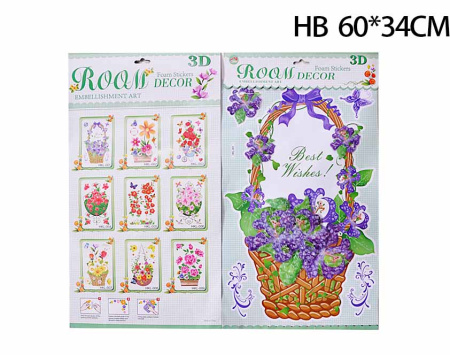 Набор наклеек HB /уп360/