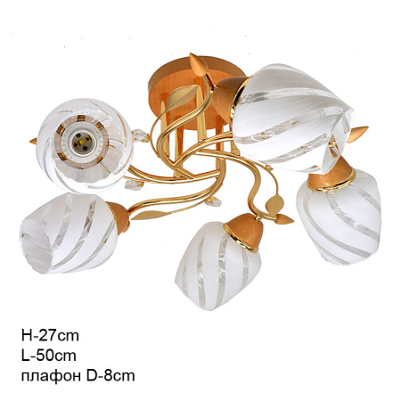 Люстра классическая / 5472-5 /уп 4/