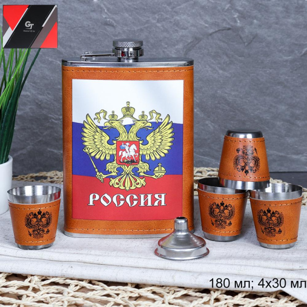 Фляжка Россия + 4 стопки, воронка / FL-212 /уп 60/