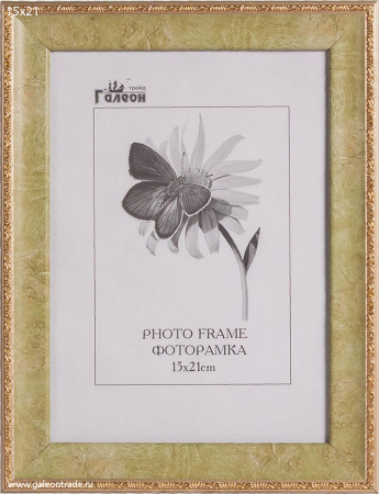 Фоторамка 15х21 /10122-3/