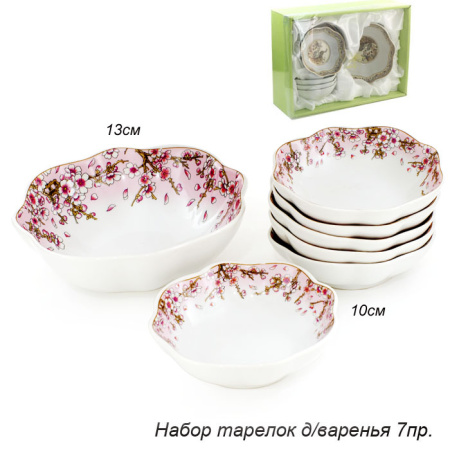 Салатники 7 предметов / HBD-1113  /уп.12/ 