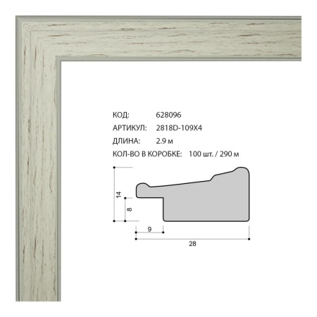 Багет пластиковый 28х14 2818D-109X4 /уп 290м/