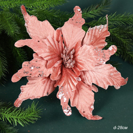 Цветок декоративный 24х28 см Пуансетия розовый / NG33-8 /уп 150/600/ (50)