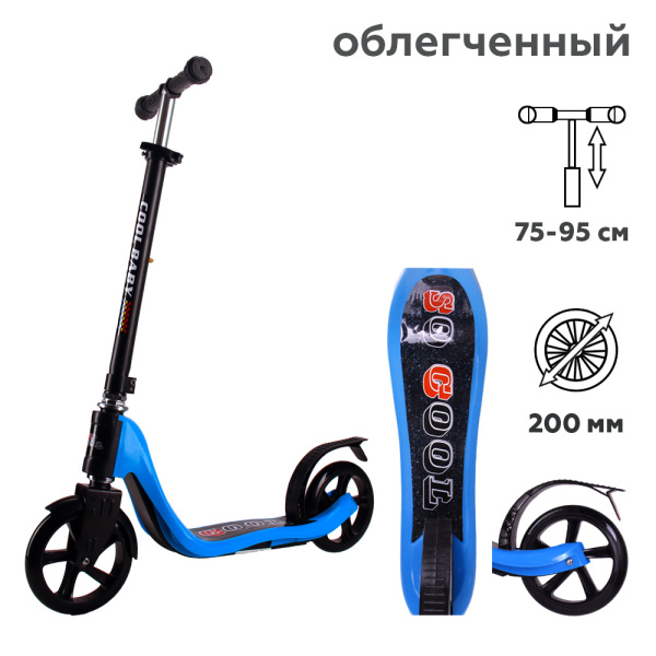 681092-inf.jpg