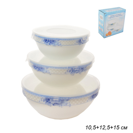 Салатник с крышкой 3 предмета / SW3A-XN(6754) /уп 18/ К