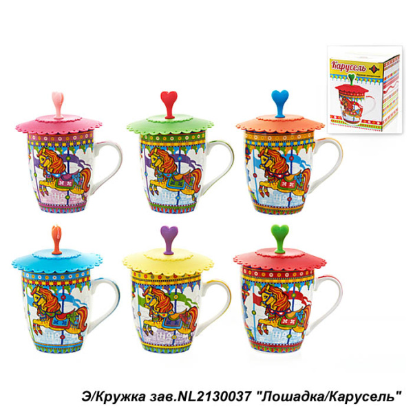 Кружка для заваривания чая Лошадка Карусель/ NL2130037 /36/ Э/