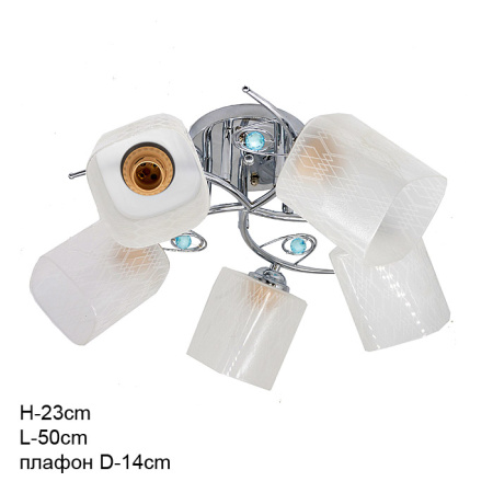 Люстра классическая /5 x E27/ 630/5 /уп 4/