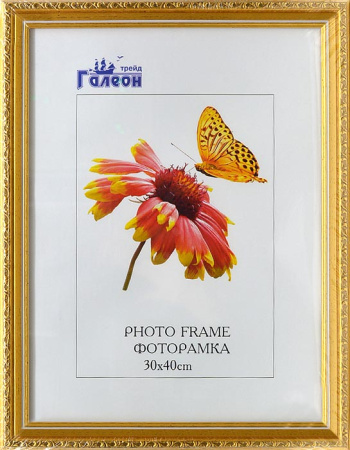 Фоторамка 30х40 /10103-1/уп10/