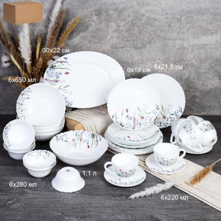 Столовый набор 38 предметов / GRAY-38/7585784120/GB220 (7521) /уп 2/