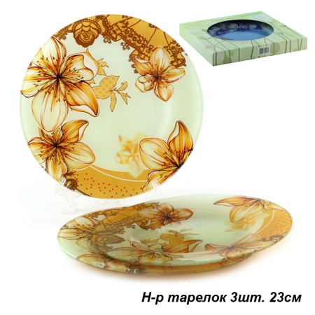 Тарелки 3 штуки 23 см / S3009/3-H103 /уп.12/