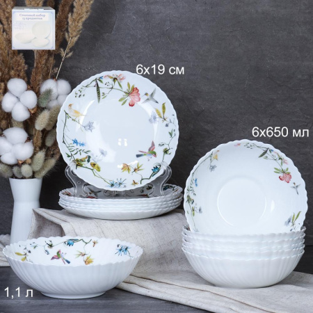 Столовый набор 13 предметов / 13/7578 (7008) /уп 2/ Райский сад