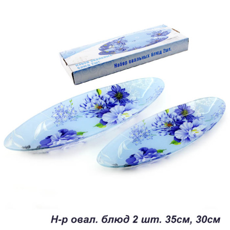 Блюдо селедочница 2 предмета / BT00/2 K041 /уп.12/ 