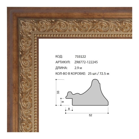 733122.jpg