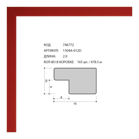 746772.jpg