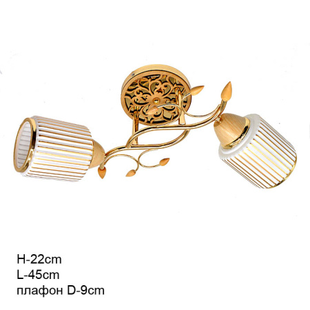 Люстра классическая / 7683-2 /уп 6/