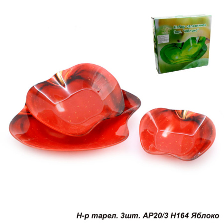 Салатники 3 предмета Яблоко красное  / AP20/3 H164 /уп 12/ Акция 
