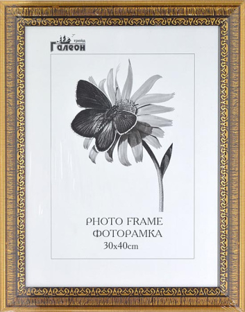 Фоторамка 30х40 / JR086-2171/